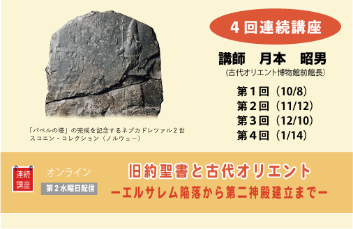 詳細はこちら