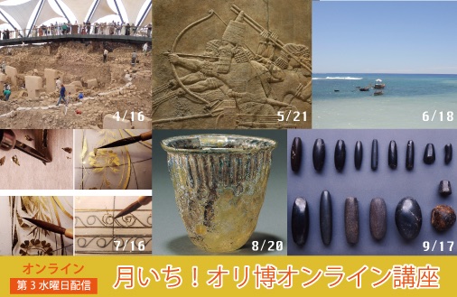 詳細はこちら